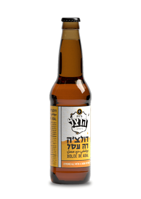 הרצל דולצה דה עסל - אדון המשקאות
