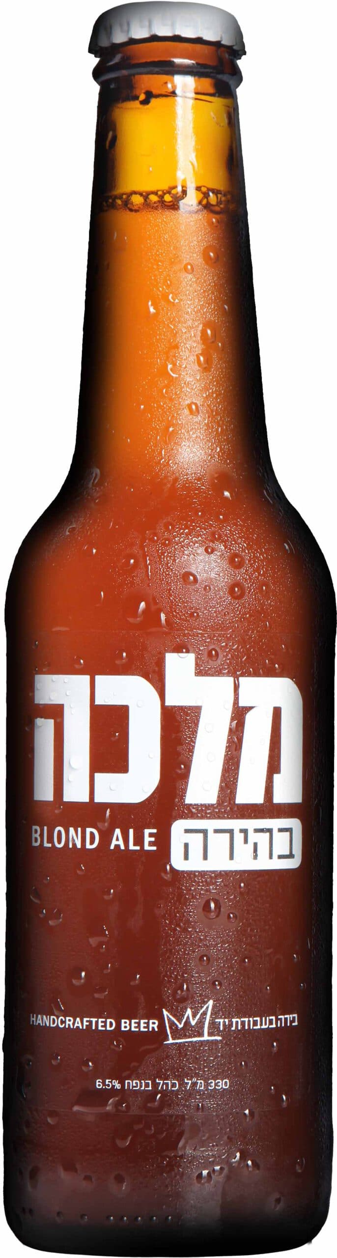 מלכה בהירה 330 מ״ל - אדון המשקאות