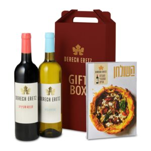 מארז חג דרך ארץ - שני בקבוקים וספר מתכונים